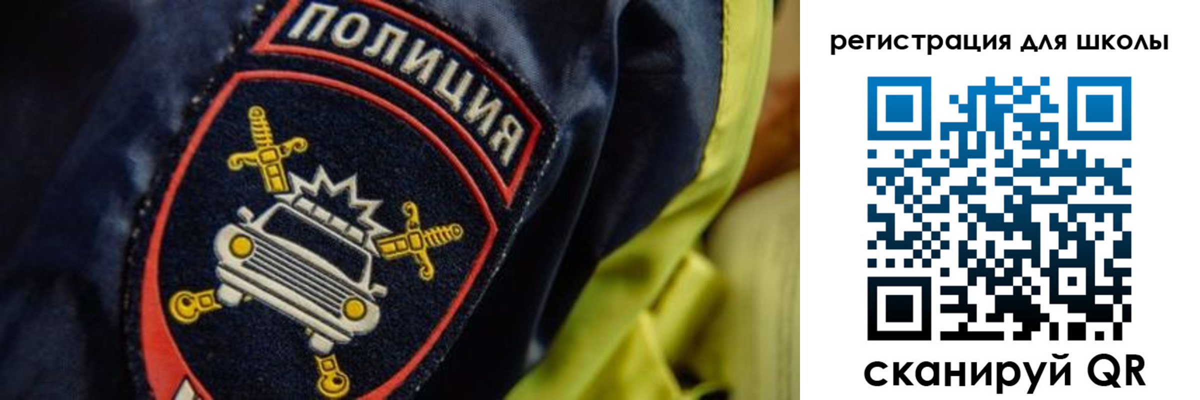 временная регистрация гарантия в Гае
