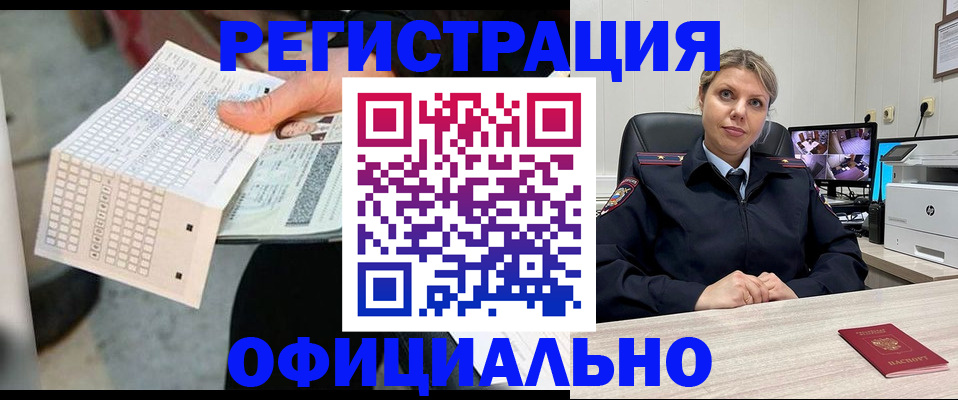 найти адрес прописки в Гае